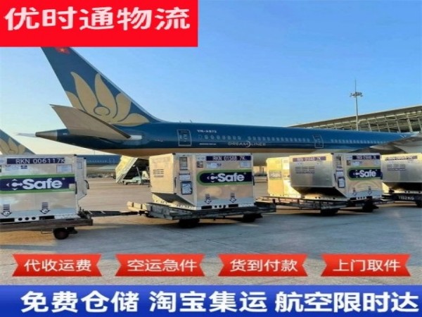 东港到丹麦空运加急专线